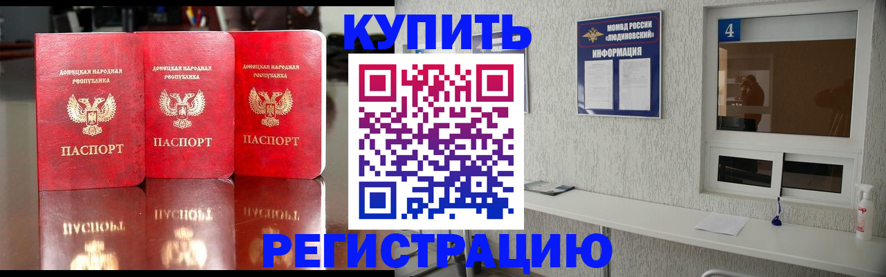 регистрация для дет. сада в Югорске