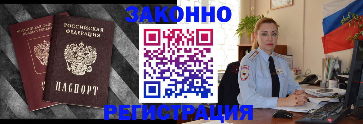 регистрация для дет. сада в Югорске