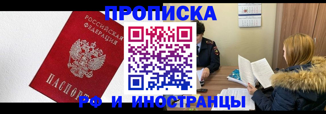 временная регистрация госуслуги в Югорске